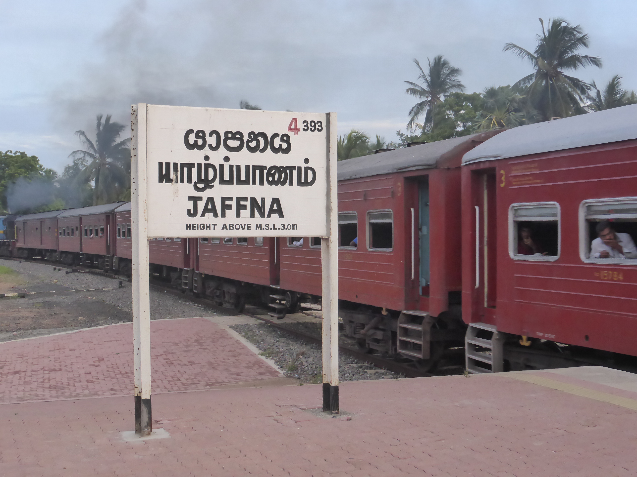 スリランカ・ジャフナ駅
